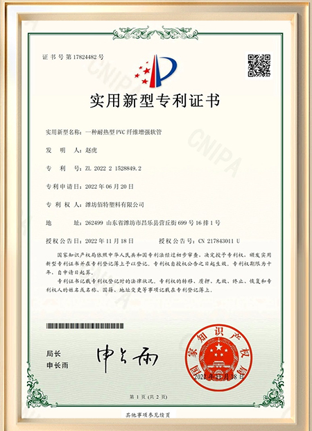 A Heat-resistant PVC Fiber Reinforced Hose