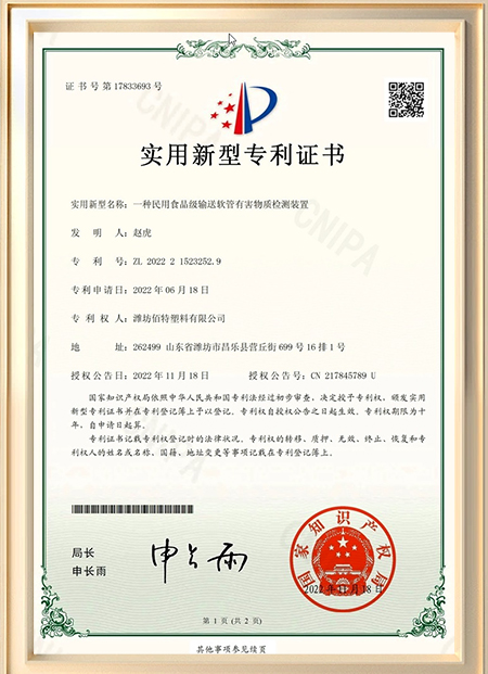 A Cold-resistant Hose Insulation Material Coating Equipment