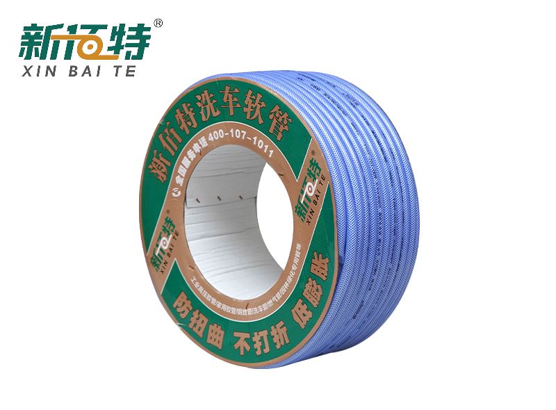 PVC Braided Car Washing Hose