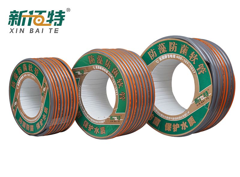 PVC Anti-algae & Anti-bacterial Braided Water Hose