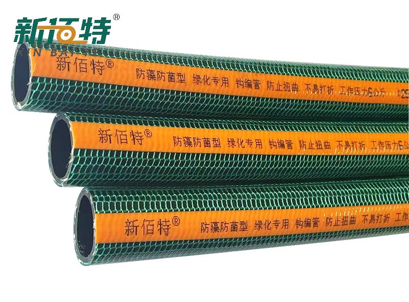 PVC Non-Torsion Knitted Garden Hose